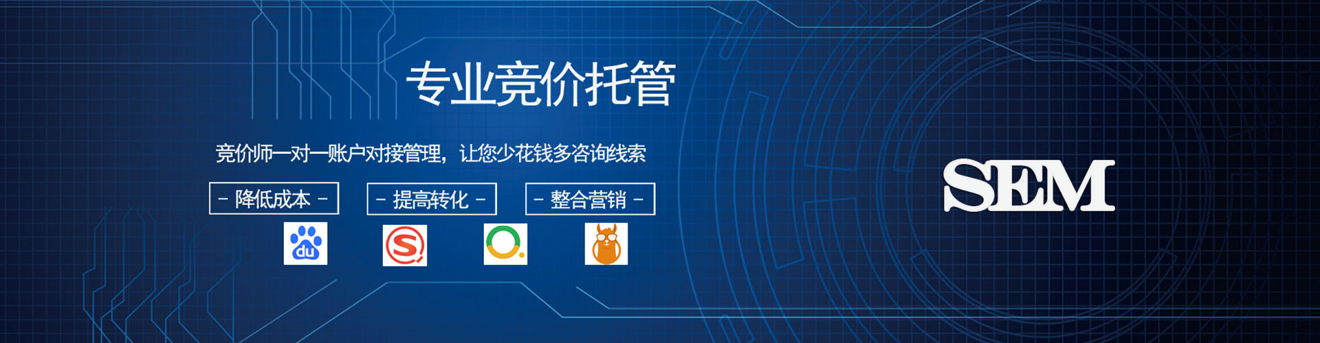 浮山信息流代理